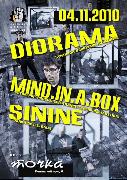 mind.in.a.box